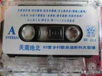 宁夏贝斯特科贸有限公司