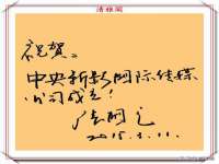 宁夏贝斯特科贸有限公司