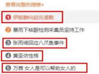 宁夏贝斯特科贸有限公司