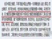 宁夏贝斯特科贸有限公司