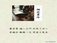 宁夏贝斯特科贸有限公司