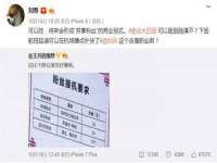 宁夏贝斯特科贸有限公司
