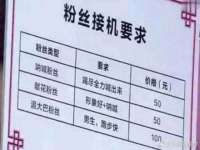 宁夏贝斯特科贸有限公司