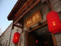 宁夏贝斯特科贸有限公司