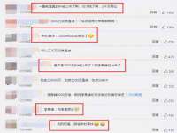 宁夏贝斯特科贸有限公司