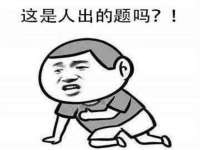 宁夏贝斯特科贸有限公司