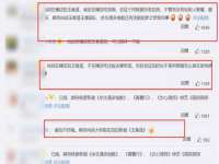 宁夏贝斯特科贸有限公司