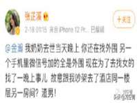 宁夏贝斯特科贸有限公司