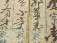 宁夏贝斯特科贸有限公司