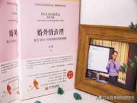 宁夏贝斯特科贸有限公司