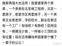 宁夏贝斯特科贸有限公司