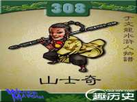 宁夏贝斯特科贸有限公司