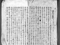 宁夏贝斯特科贸有限公司