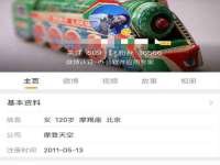 宁夏贝斯特科贸有限公司