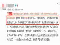 宁夏贝斯特科贸有限公司
