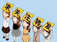 宁夏贝斯特科贸有限公司
