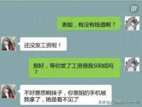 宁夏贝斯特科贸有限公司