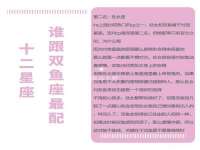 宁夏贝斯特科贸有限公司