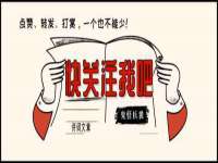 宁夏贝斯特科贸有限公司