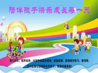 宁夏贝斯特科贸有限公司