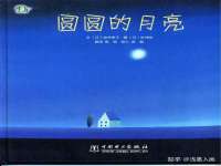 宁夏贝斯特科贸有限公司