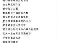 宁夏贝斯特科贸有限公司