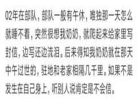 宁夏贝斯特科贸有限公司