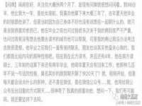 宁夏贝斯特科贸有限公司