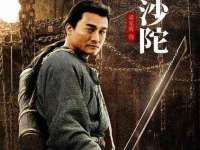 宁夏贝斯特科贸有限公司