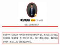 宁夏贝斯特科贸有限公司