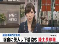 宁夏贝斯特科贸有限公司