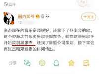 宁夏贝斯特科贸有限公司