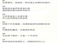 宁夏贝斯特科贸有限公司