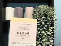 宁夏贝斯特科贸有限公司